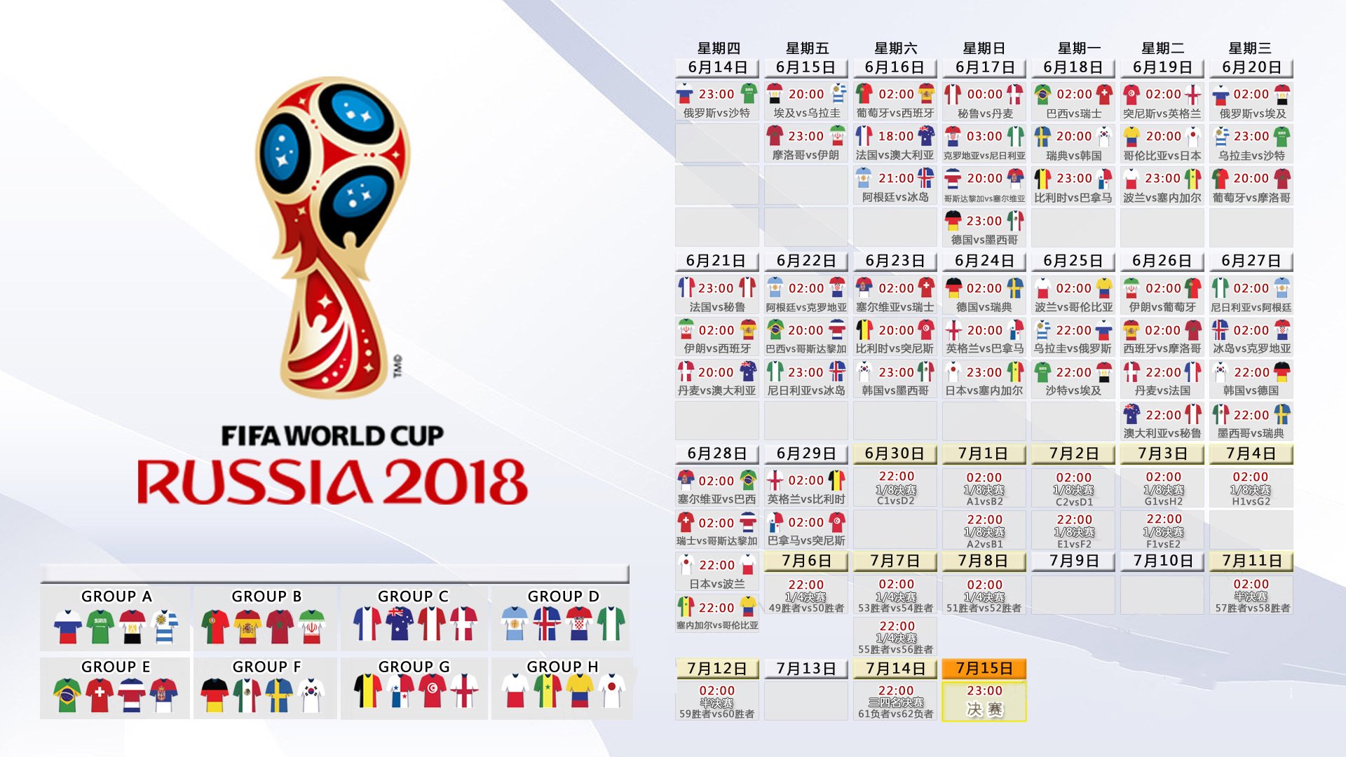 拜仁今日表现抢眼，国安整场无解，教练赛后亲自拥抱，拜仁狂胜国安，主帅赛后暖心拥抱